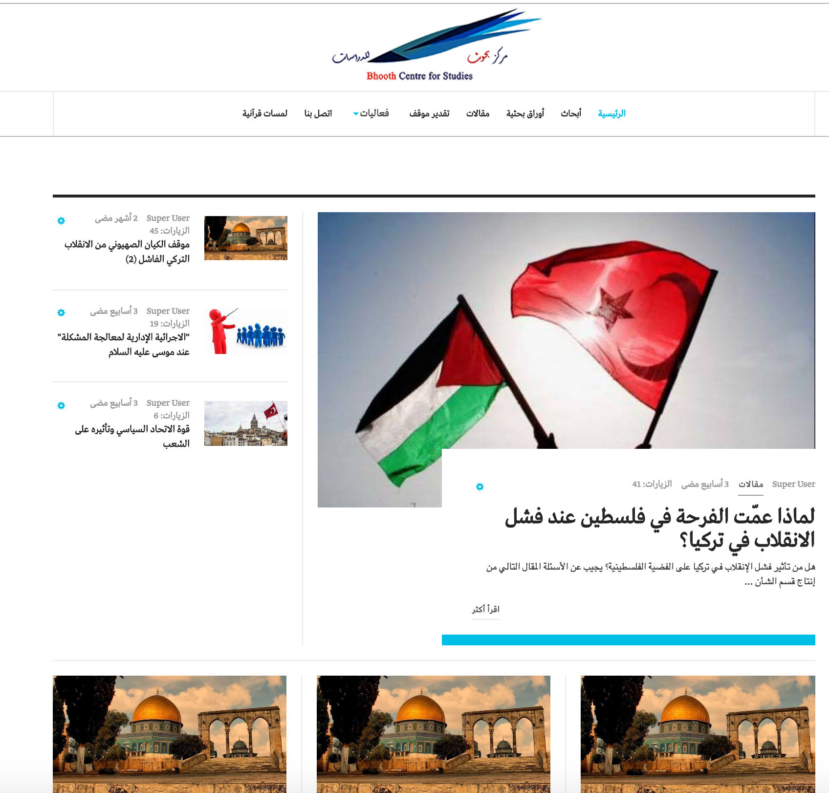 Screen-Shot-2016-09-28-at-11.54.22