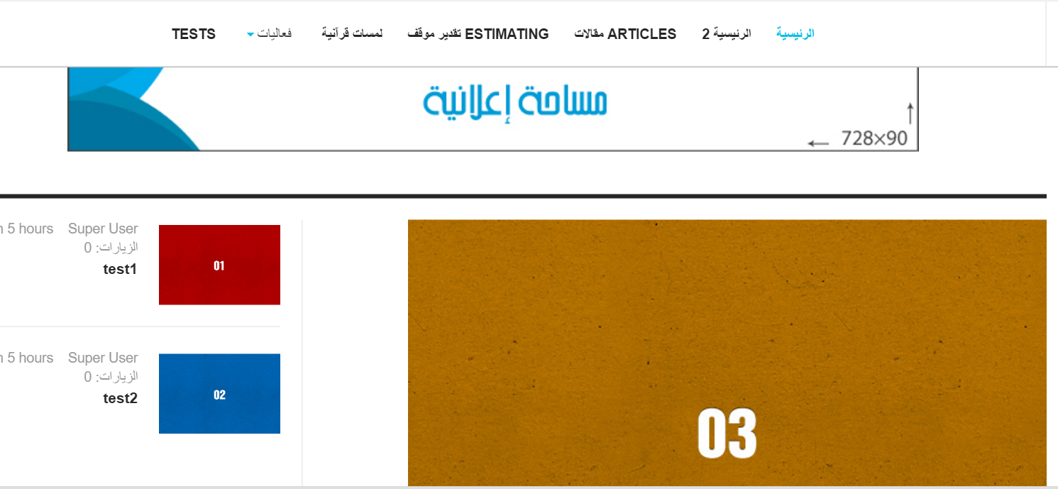 THe-result-after-click-on-more-article