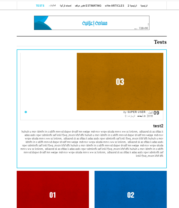 blog-View-test-menu-item