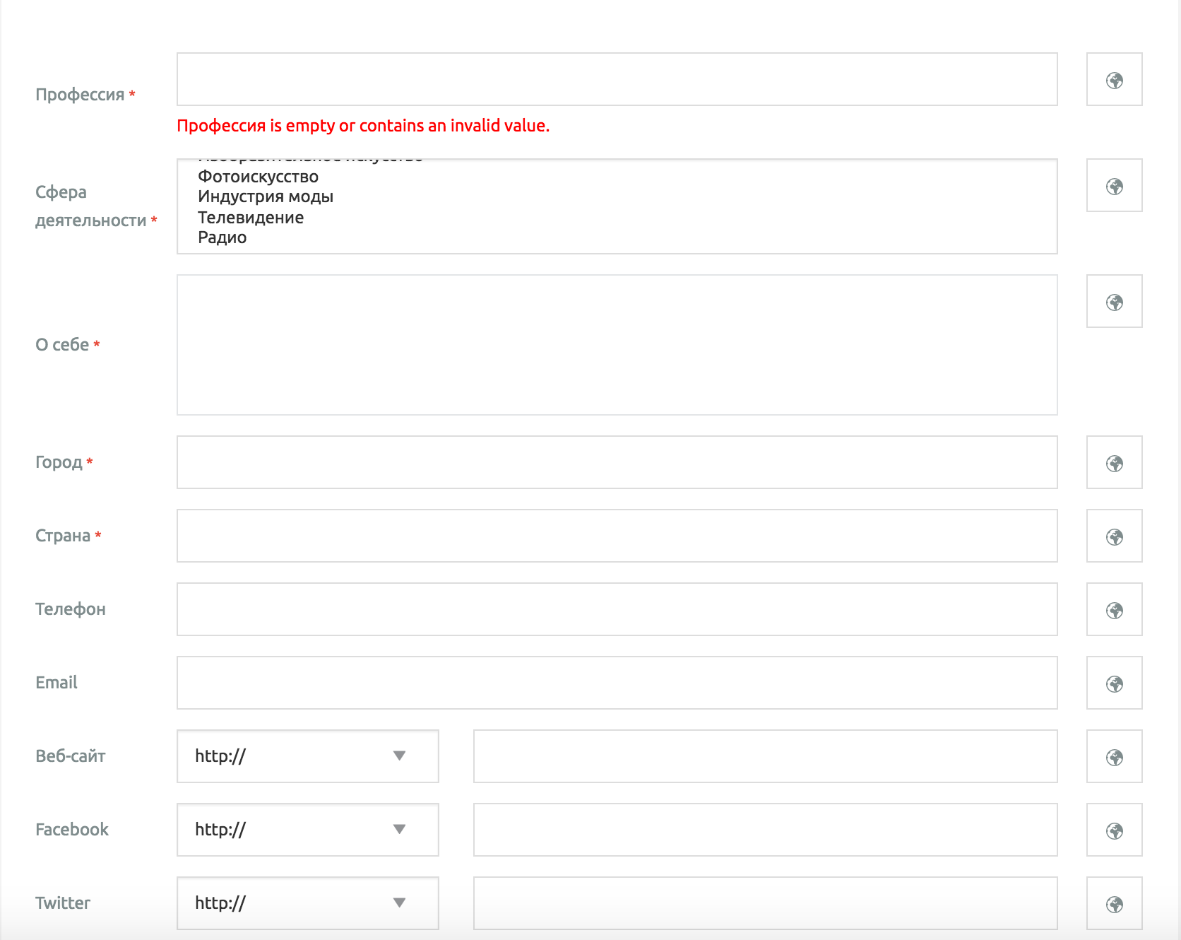 Screen-Shot-2016-10-10-at-09.44.48