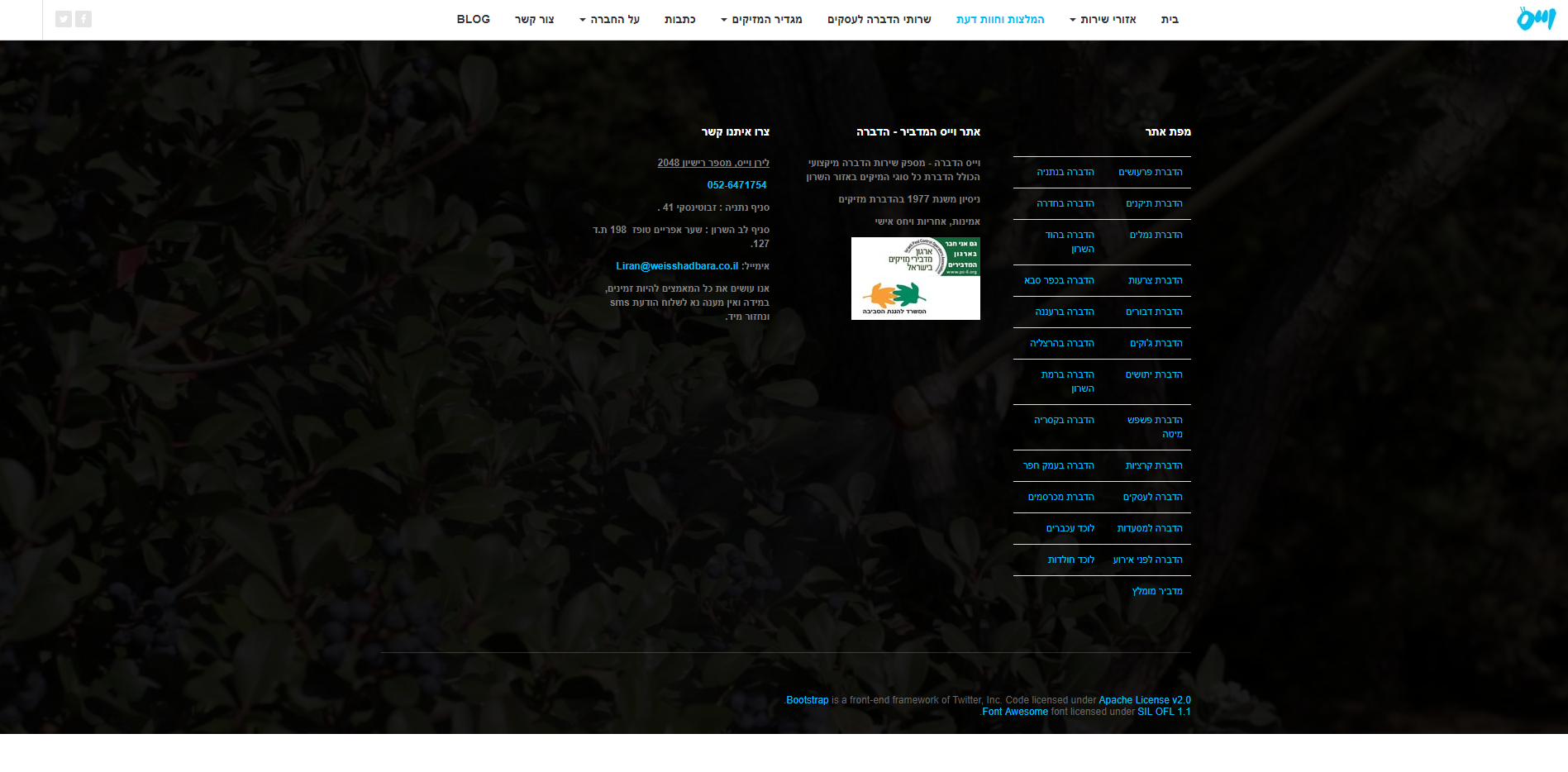Screenshot_1-3