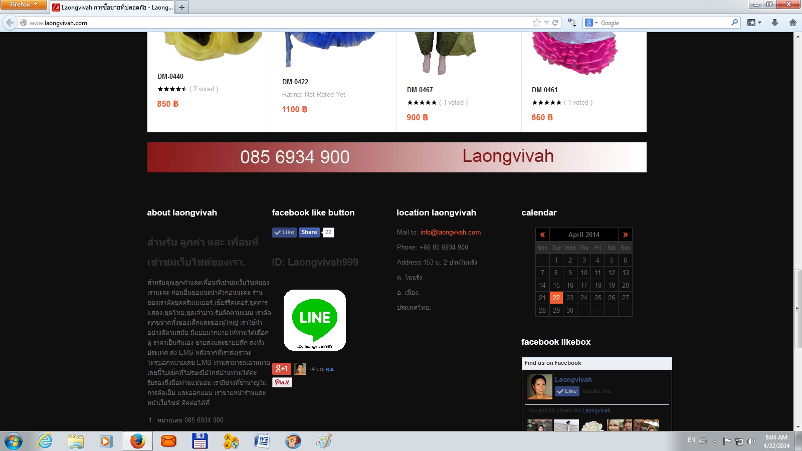 Frontpage