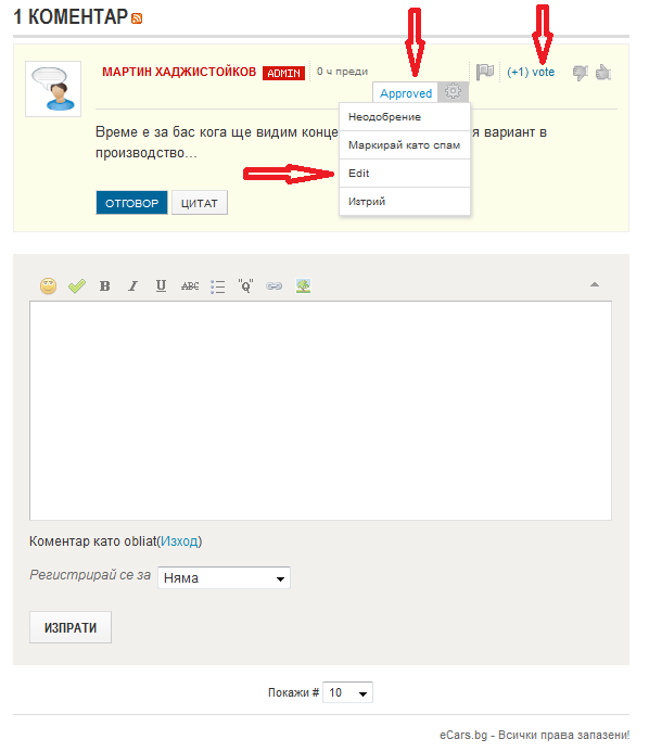 ja-comment-translation