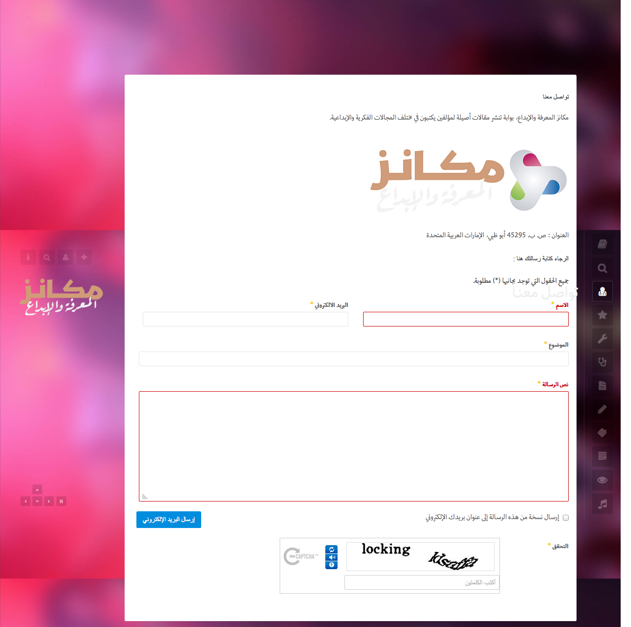 contact-us