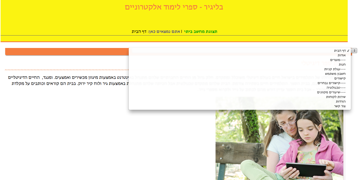 Screen-Shot-2011-10-22-at-6.10.53-PM