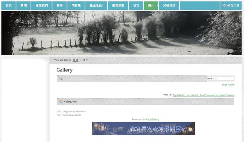 ScreenHunter_002-Medium