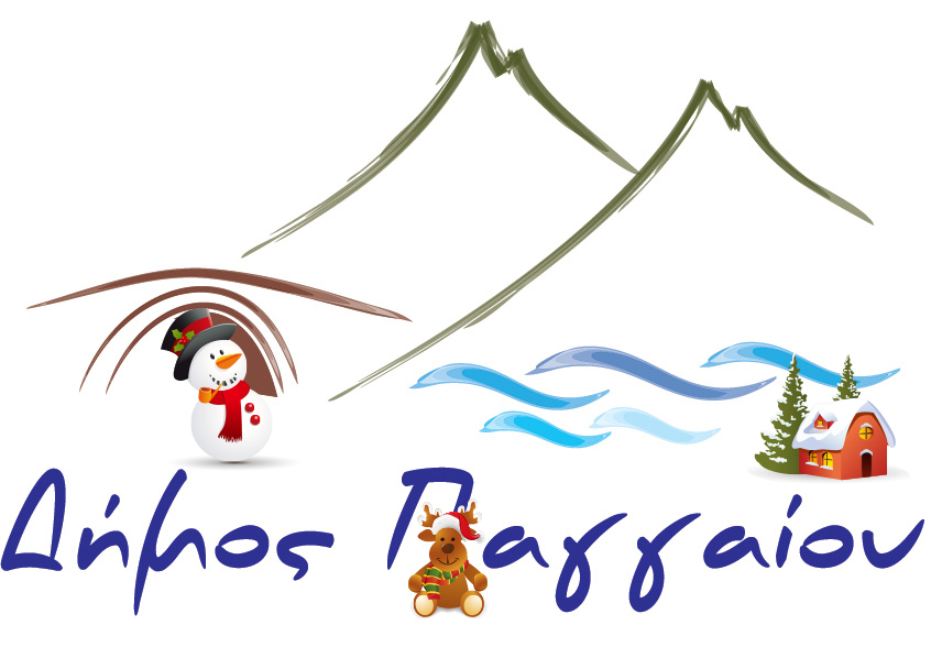 logo_dimou_paggaiou_xmas