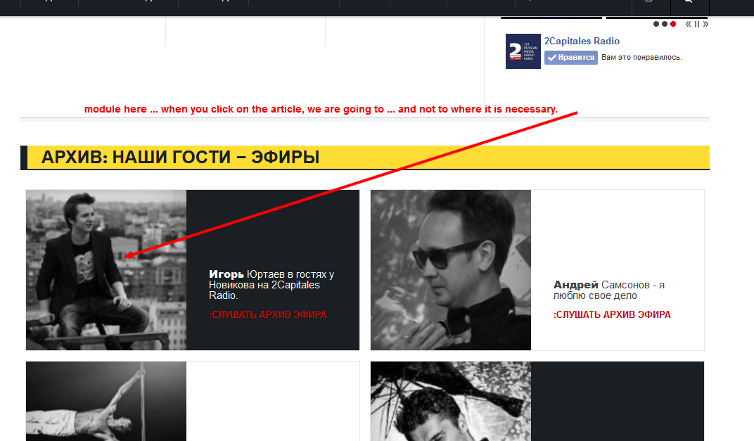 2Capitales-Radio-10551072108810801078-10561072107610801086-1