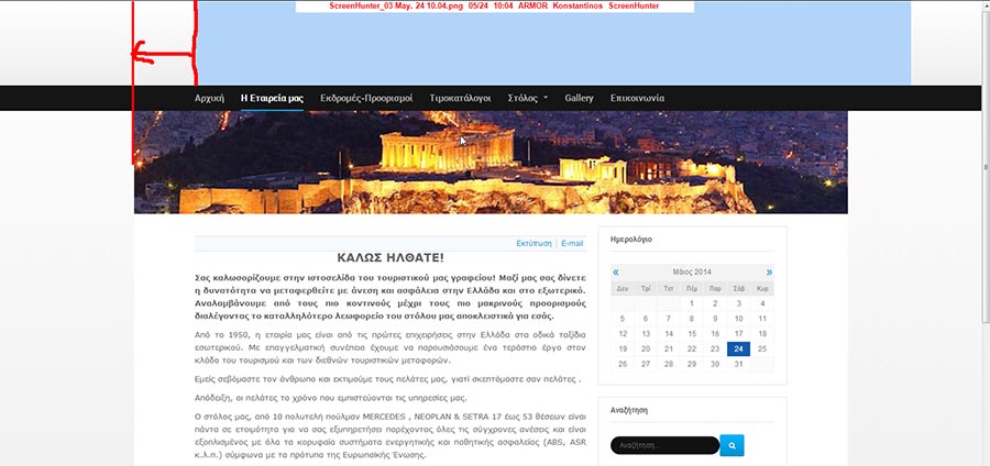 ScreenHunter_03-May.-24-10