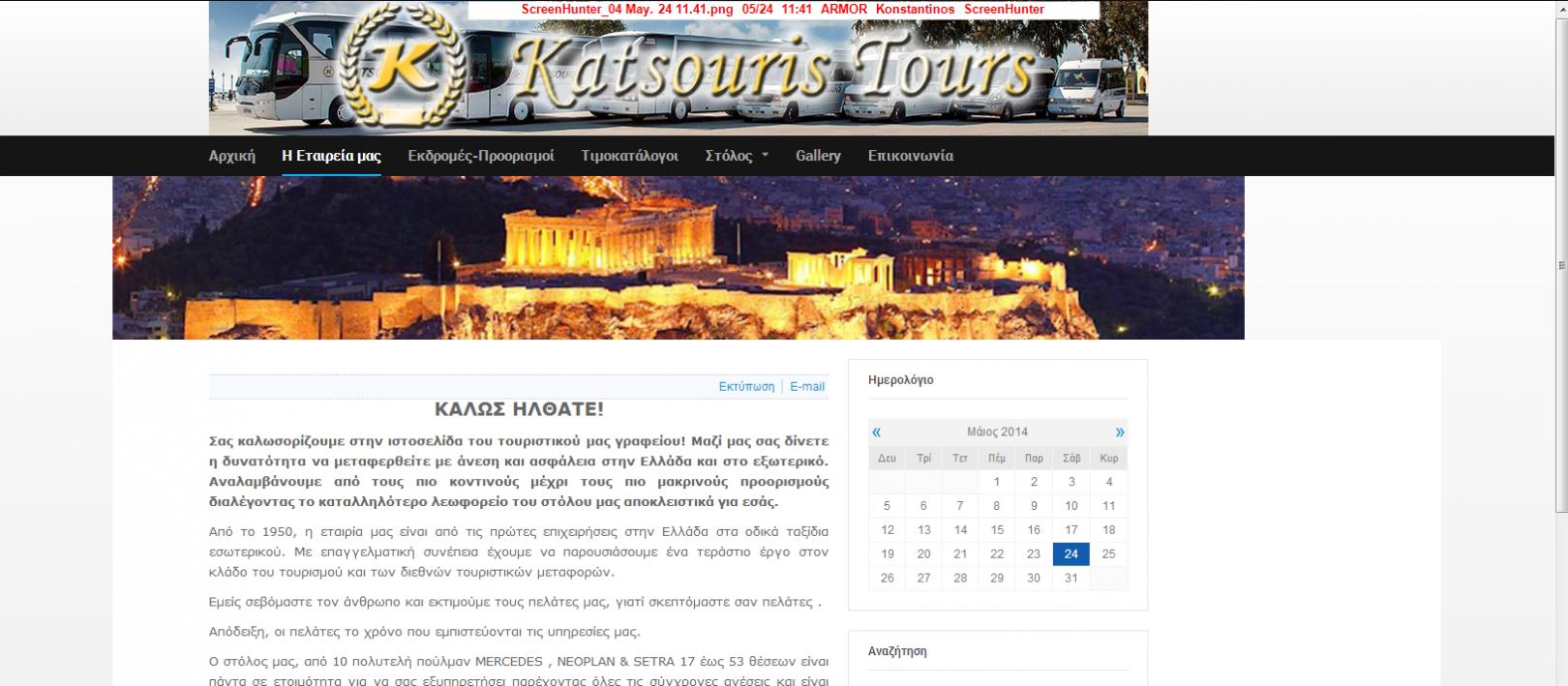 ScreenHunter_04-May.-24-11.41