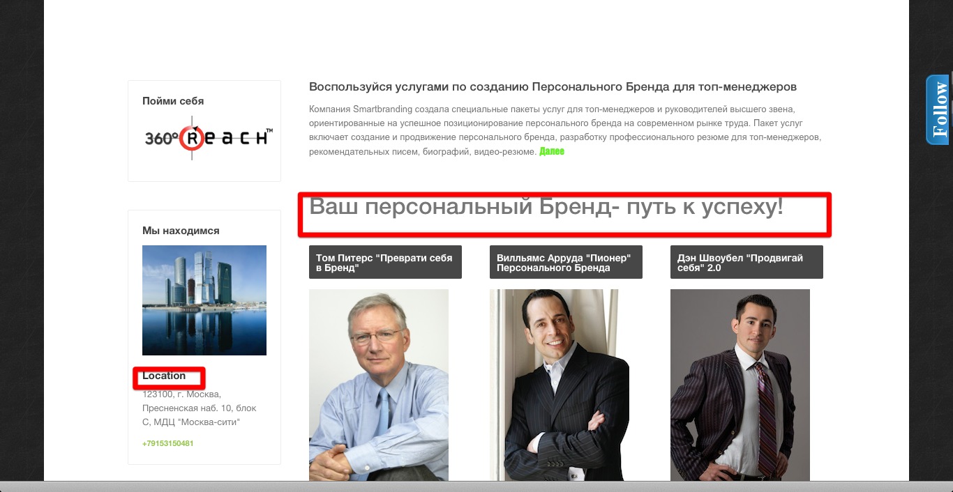 location-and-message-text
