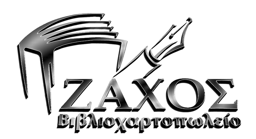 2009ZAXOSLOGO