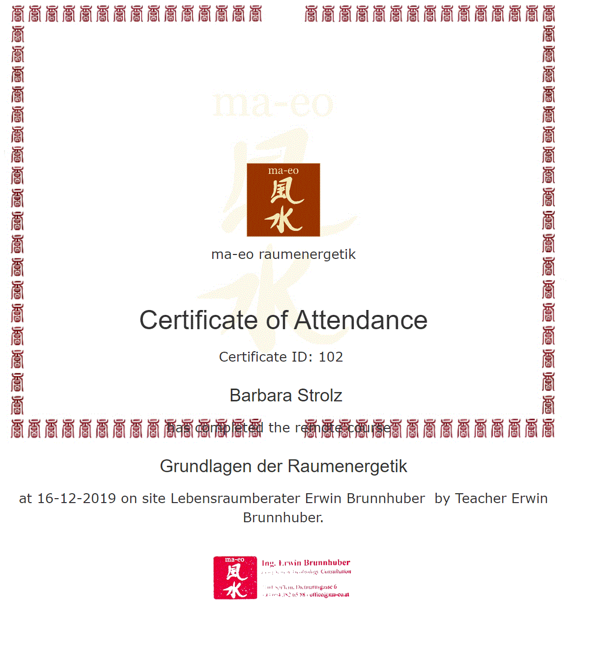 certificate view online